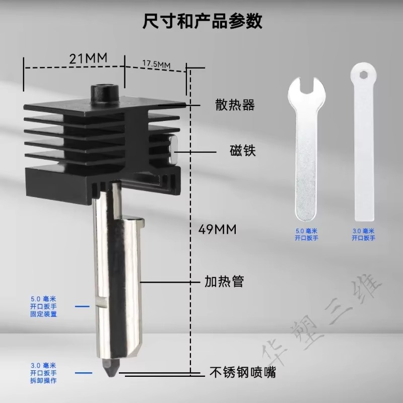 For Removable Hardened Steel N - огляд і ціна Printer Nozzle