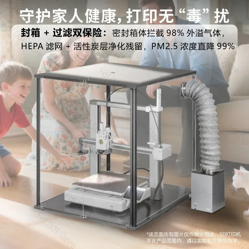 Fnatr Enclosure For Bambu Lab  - огляд і ціна Enclosure 3D Printer