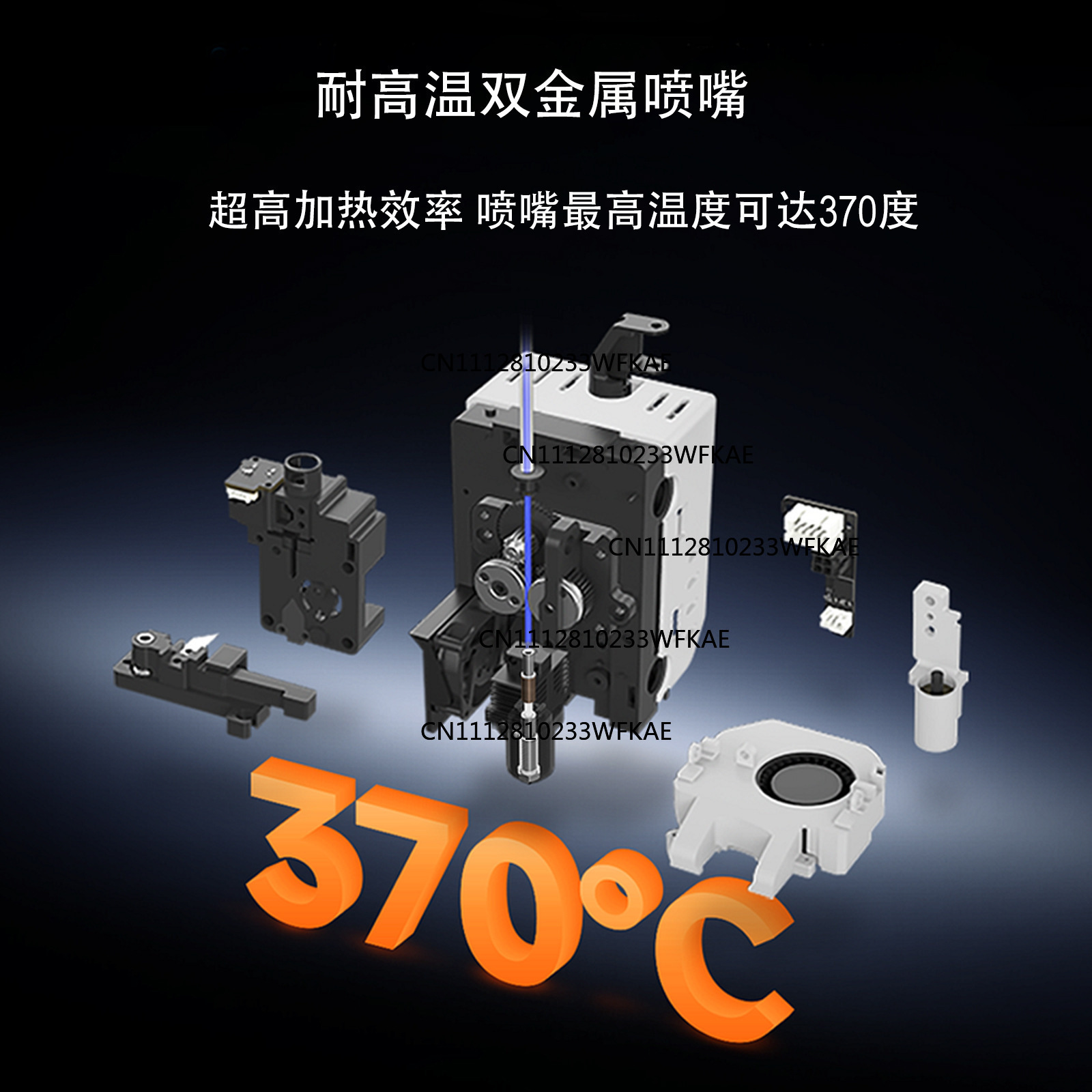 Q2 integrated nozzle all-metal - огляд і ціна Printer Nozzle