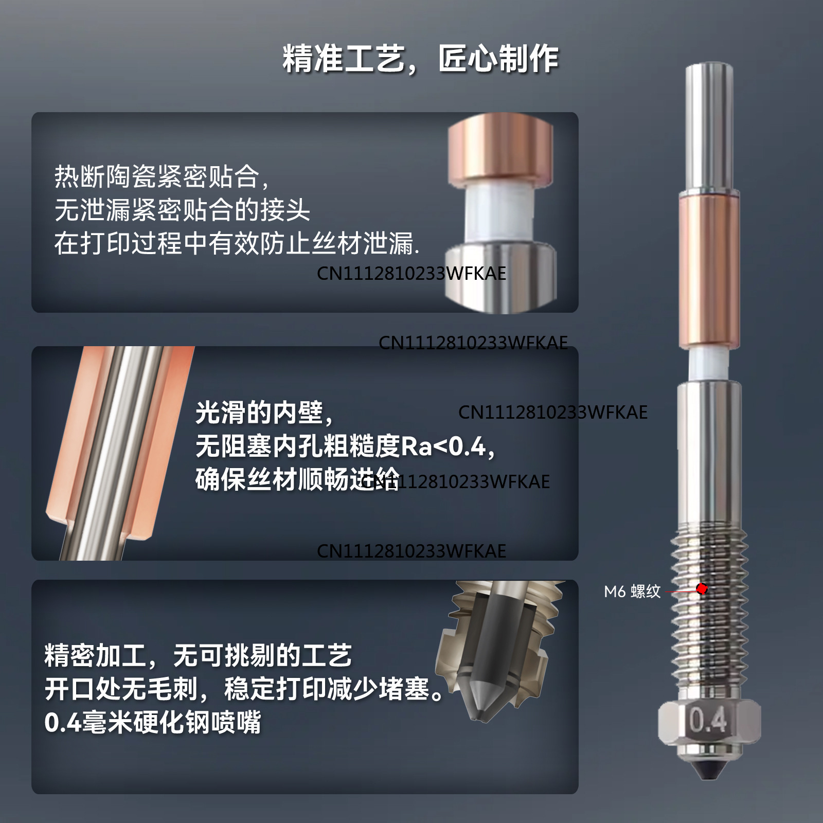 Q2 integrated nozzle all-metal - огляд і ціна Printer Nozzle